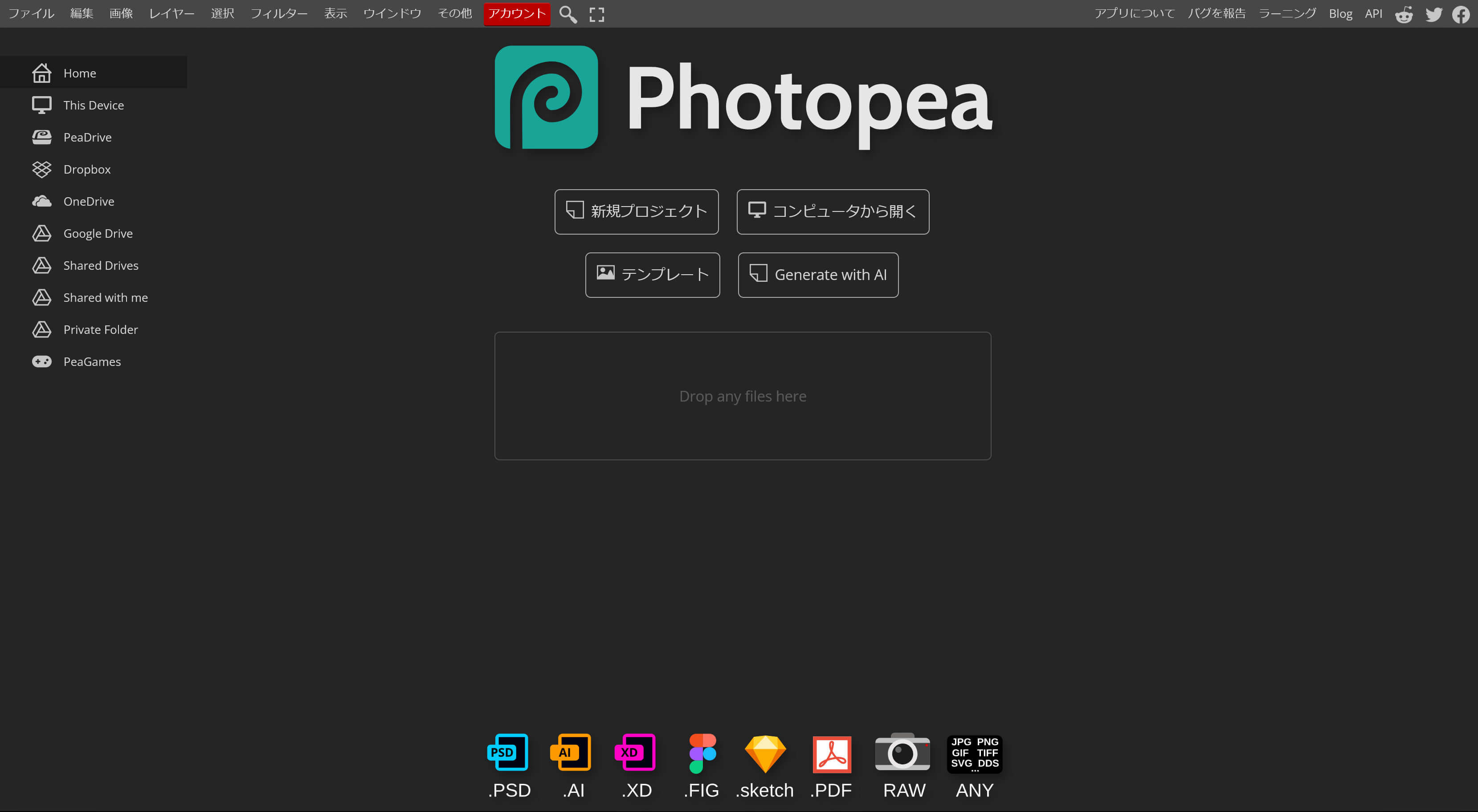 Photopea