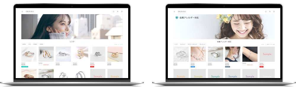 カテゴリーヘッダーの例
