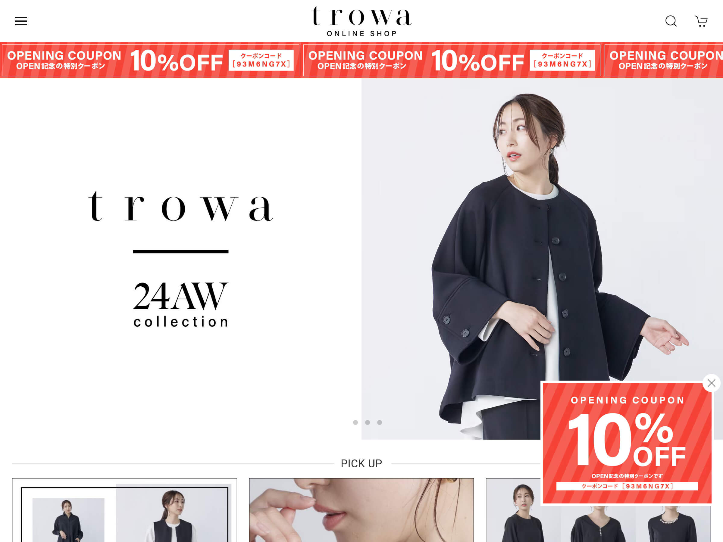 trowa