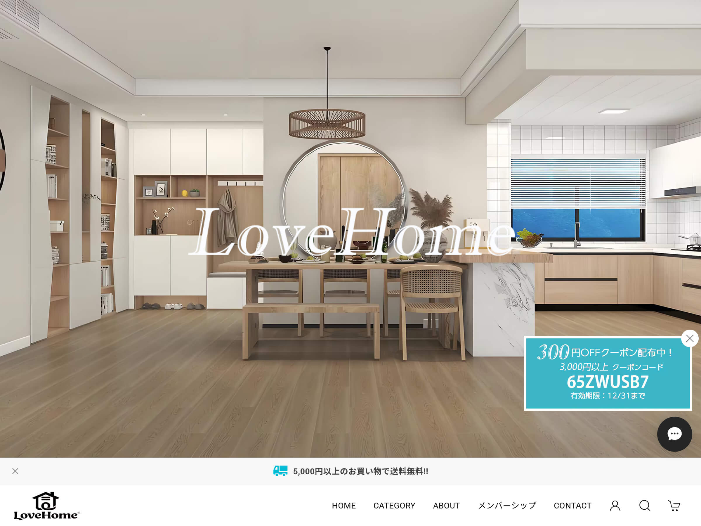 LoveHome