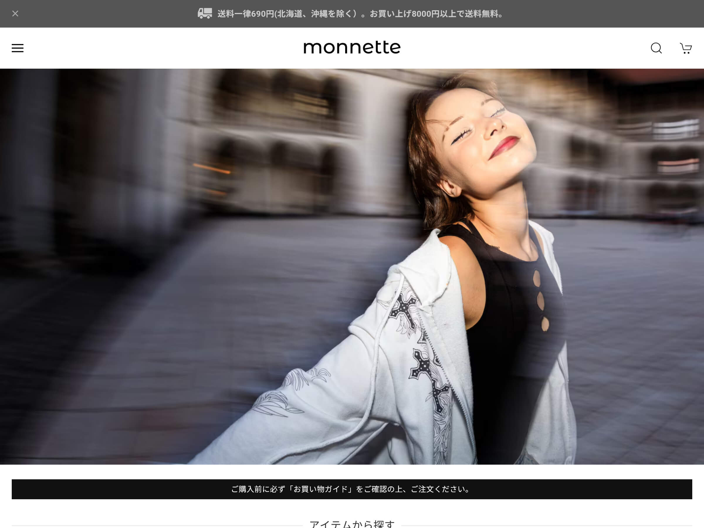monnette