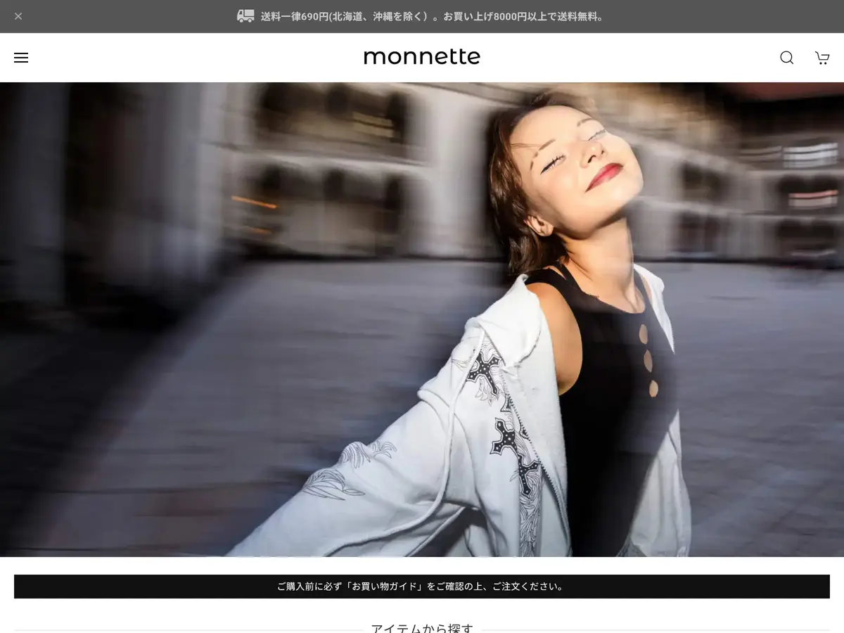 monnette