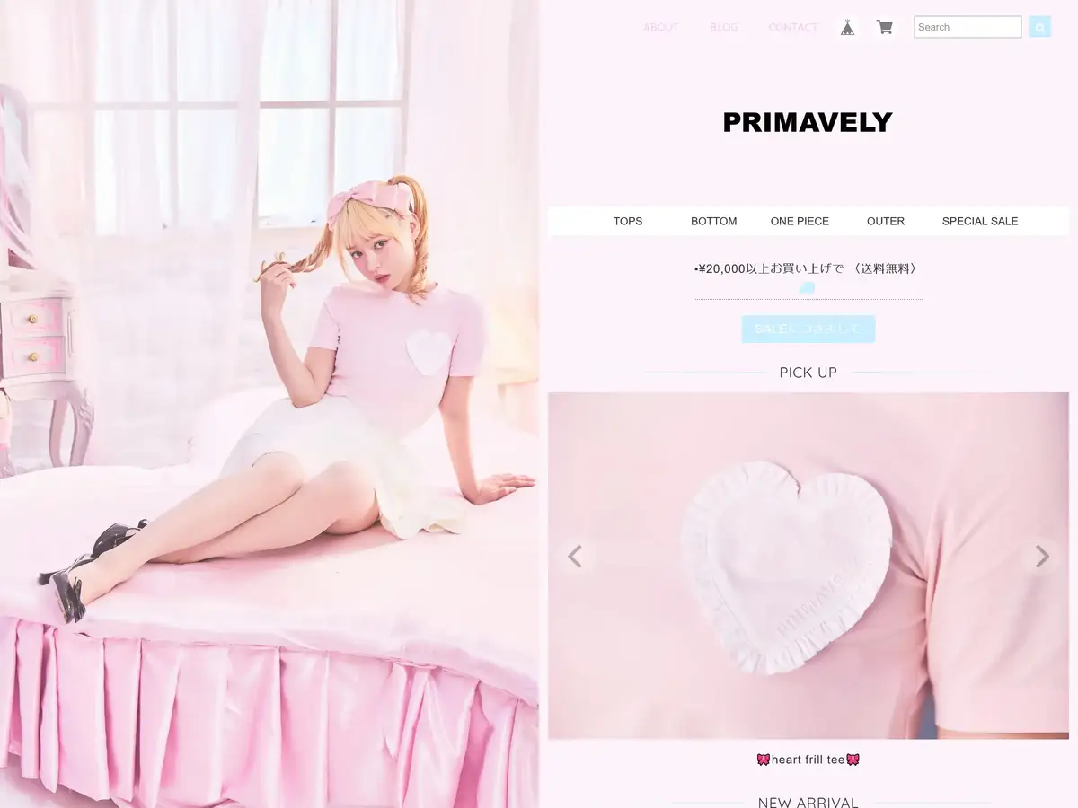 PRIMAVELY