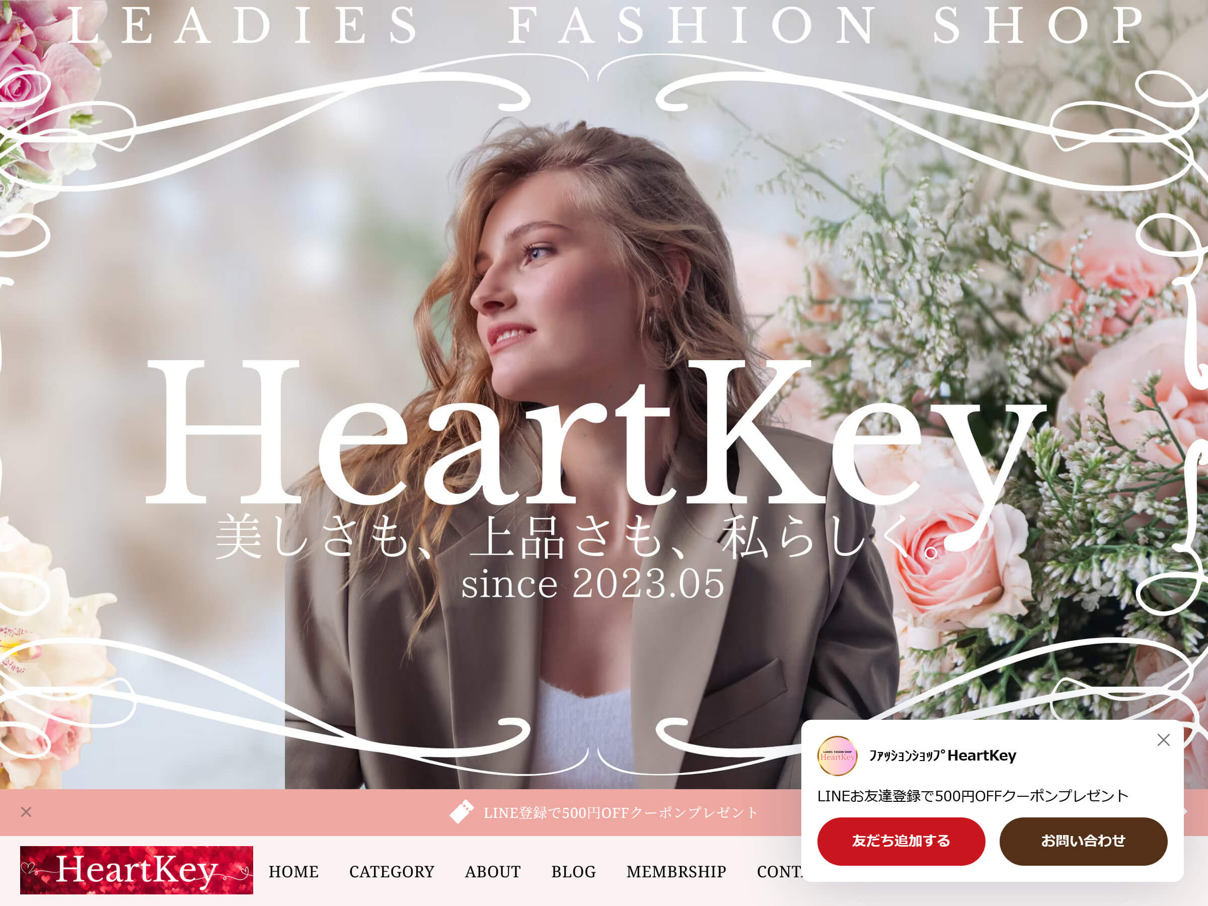 HeartKey