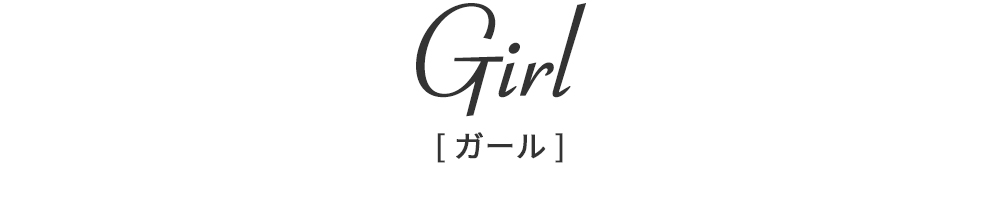 Girl