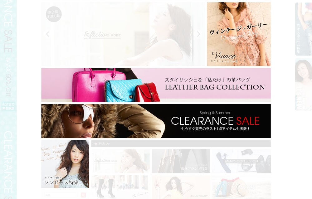 イメージバナー