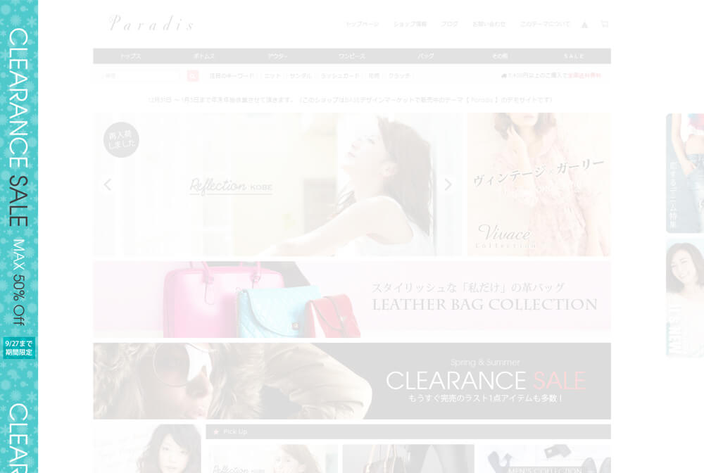 スカイスクレイパーイメージ