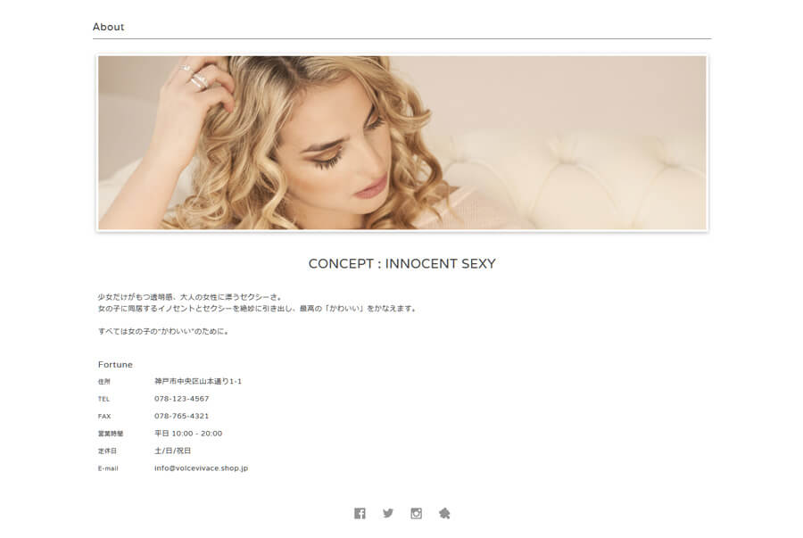 アバウトページ