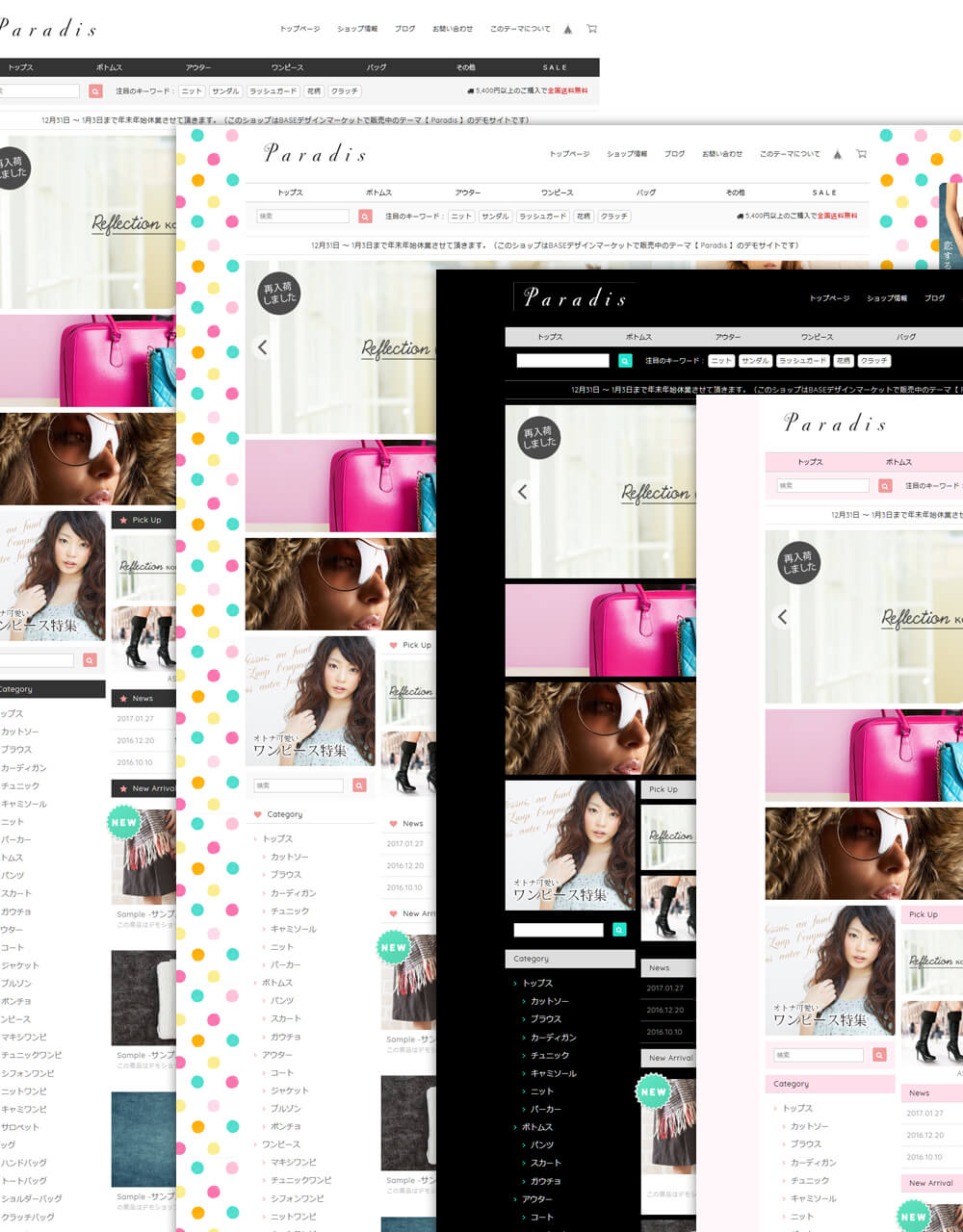 カラーカスタマイズ