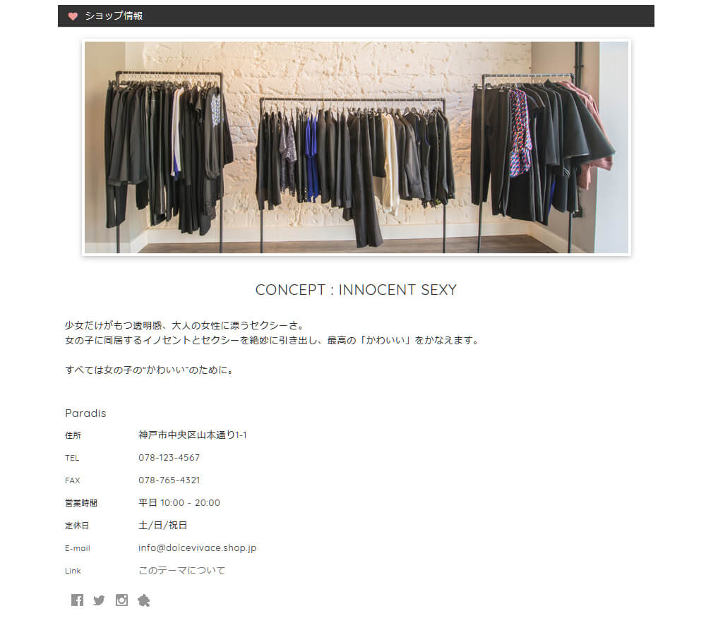 アバウトページ