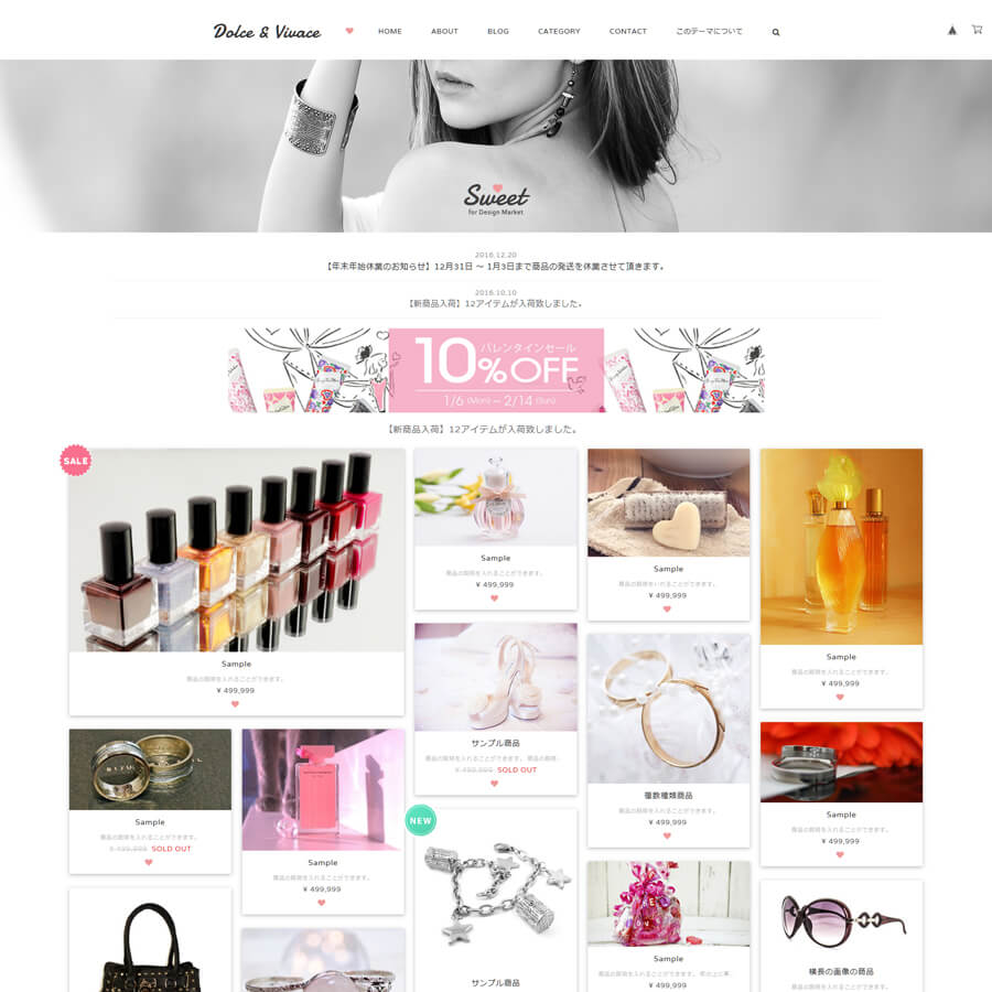 グリッドレイアウト