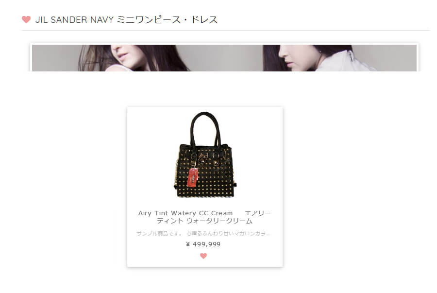 ワンポイントアイコンs