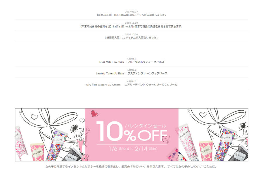 カラーカスタマイズ