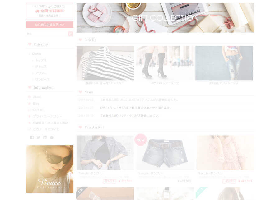 イメージバナー