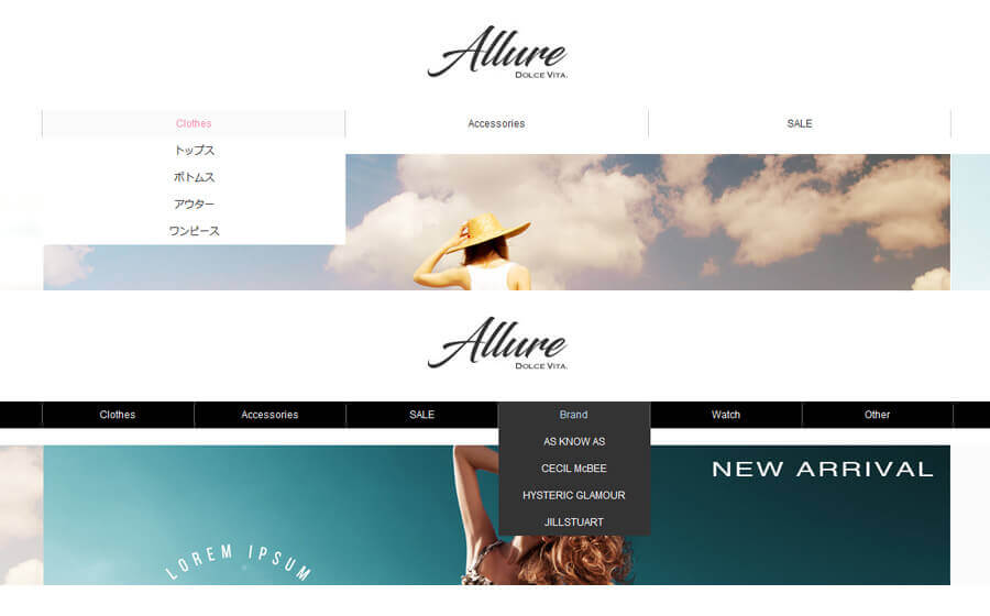 カテゴリメニュー