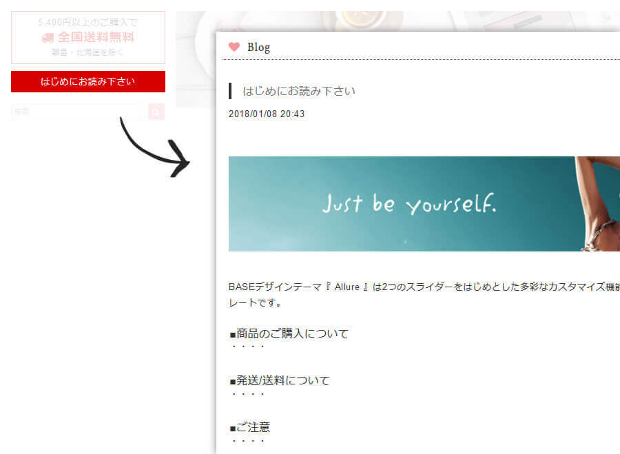 「はじめにお読み下さい(README)」ボタン