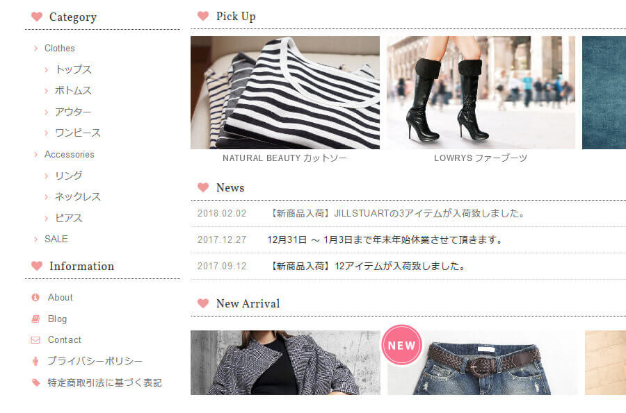 ワンポイントアイコンs