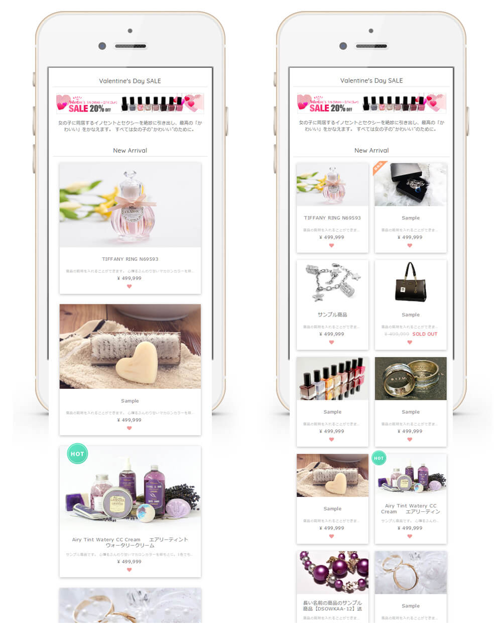 スマートフォンデザイン