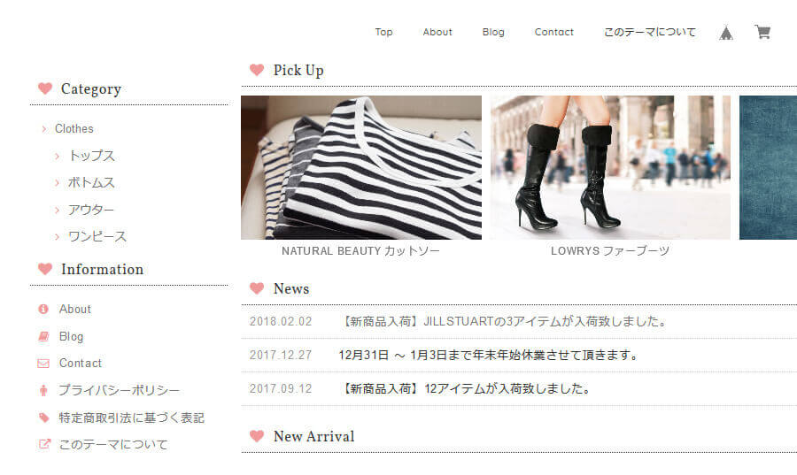 ナビゲーション