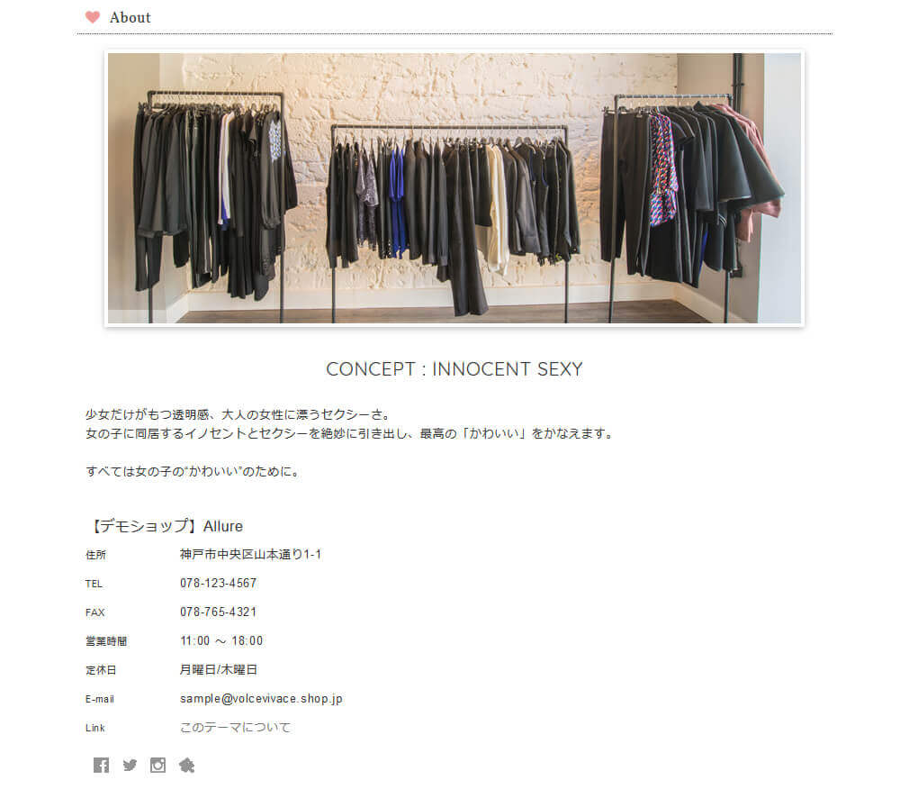 アバウトページ