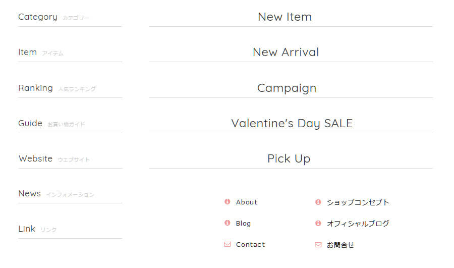 ナビゲーション