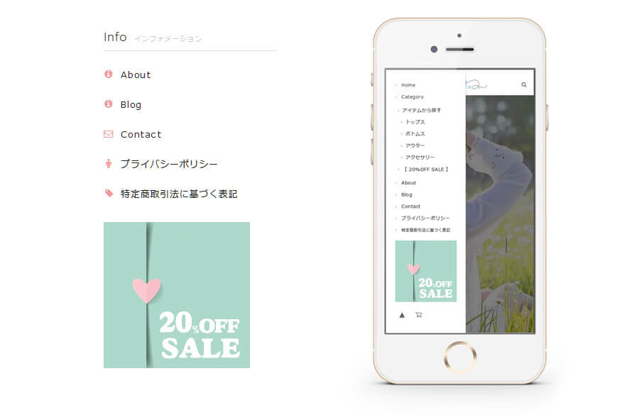 重要なお知らせ