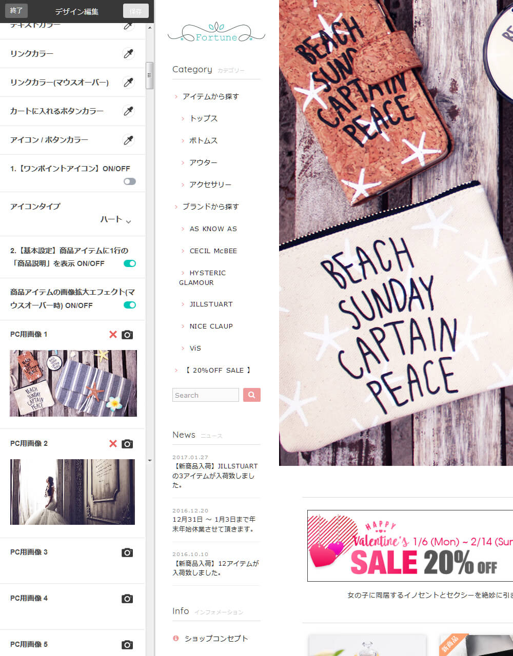 簡単カスタマイズ