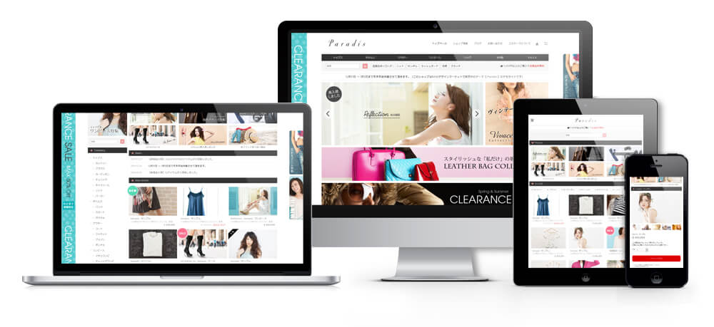 BASEデザインテンプレート【Paradis】