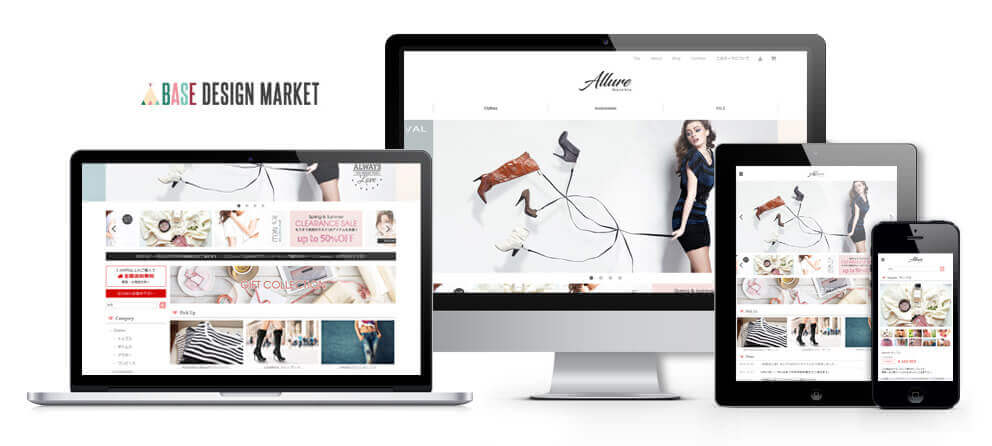 BASEデザインテンプレート【Natura】