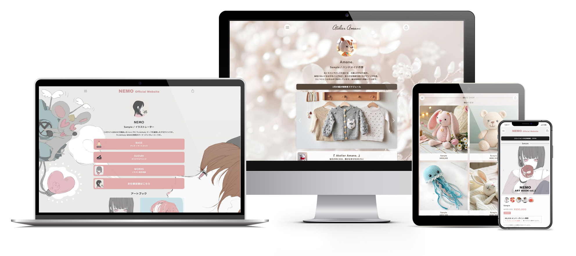 BASEデザインテンプレート【LinkHub Pro】