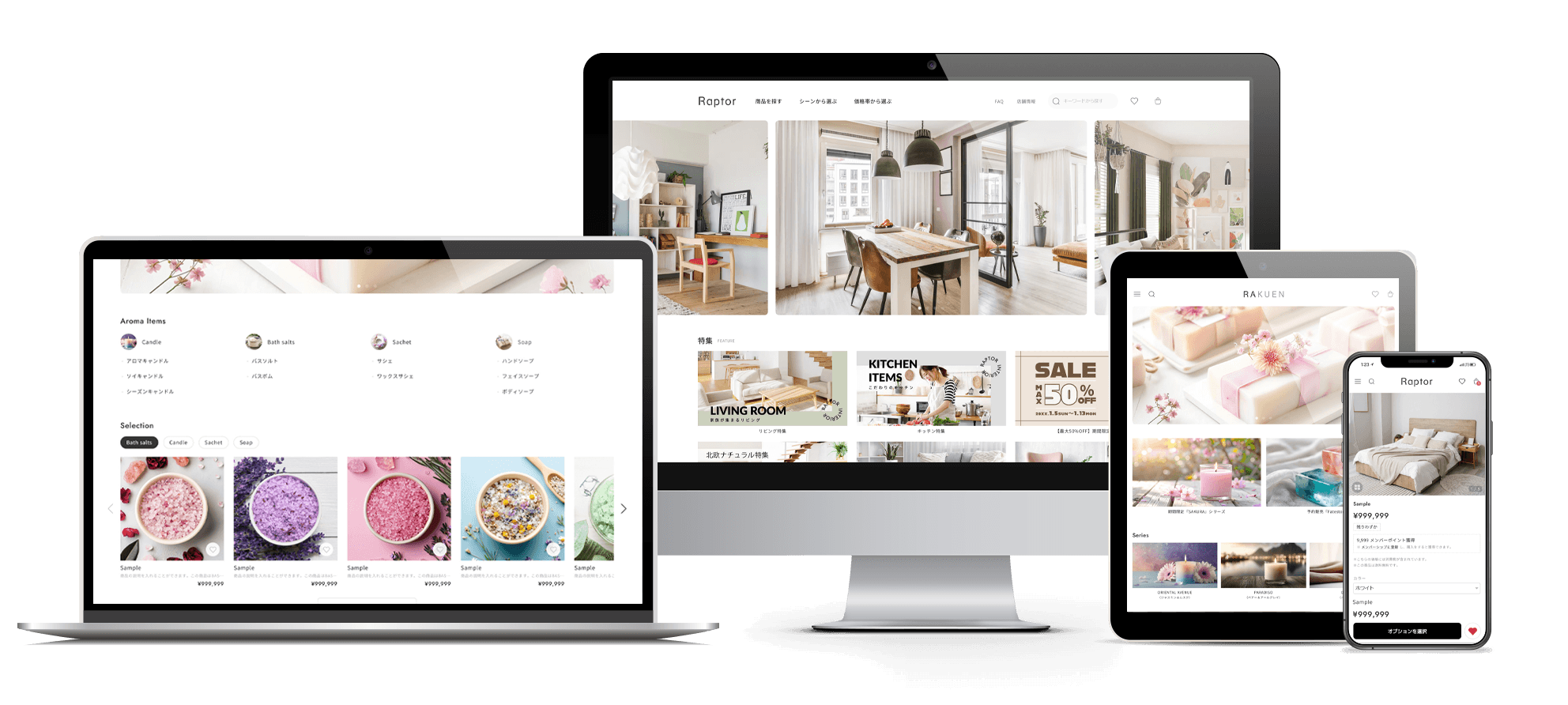 BASEデザインテンプレート【Raptor】